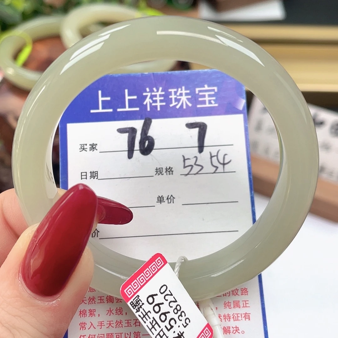 和田玉未镶嵌手镯