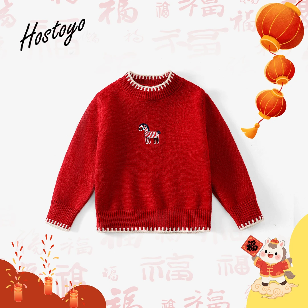 皇室童缘2025冬季新款女童加厚刺绣斑马毛衣针织衫17830230046