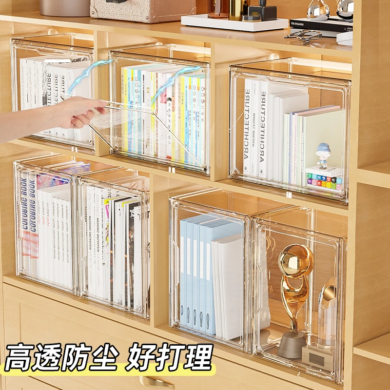 文丽书本收纳盒亚克力盒子桌面整理架长方形分格柜书架带盖防尘