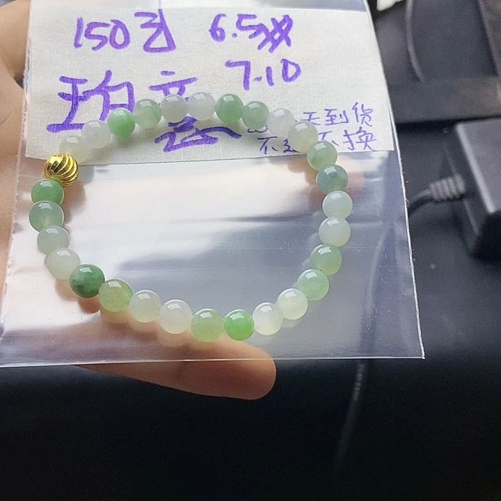 定制翡翠未镶嵌珀**画