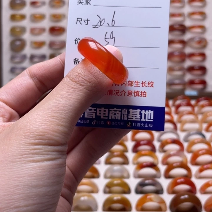 玛瑙/玉髓戒指未镶嵌诚*