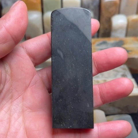 昌化石印石3.0/8.4，炭黑色