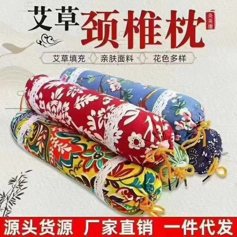 高颜值艾草枕头助眠安神揉捏指压糖果形优质夜枕优等品颈椎枕护颈