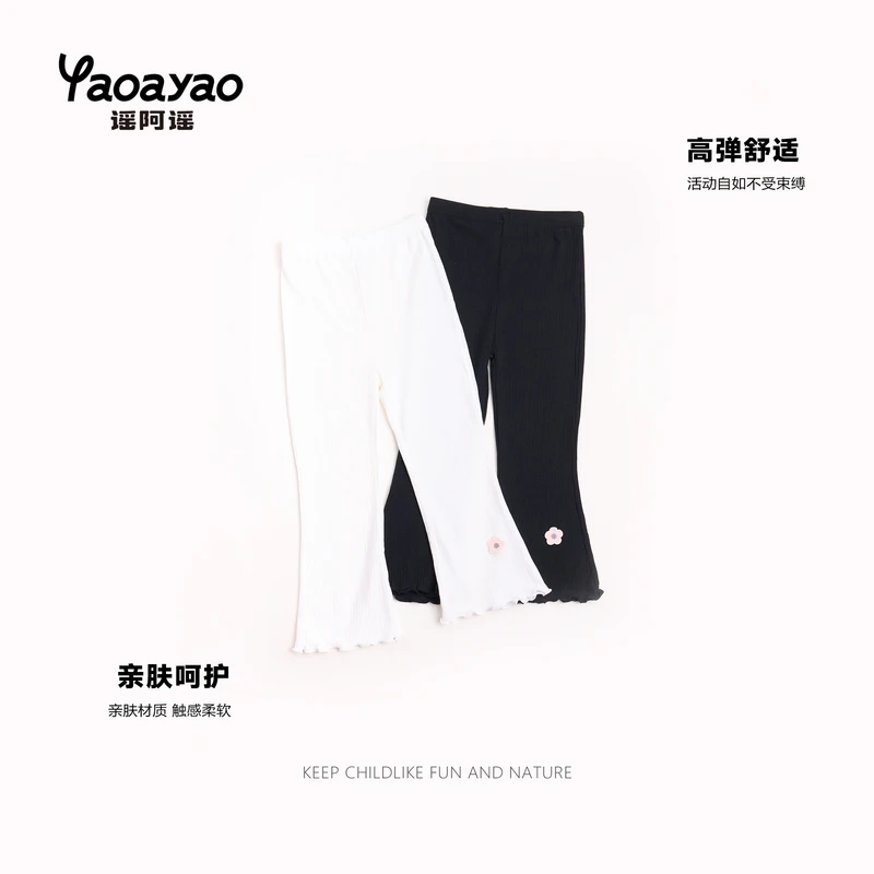 【云朵小葵】女童夏季薄款透气百搭小花刺绣打底裤250501