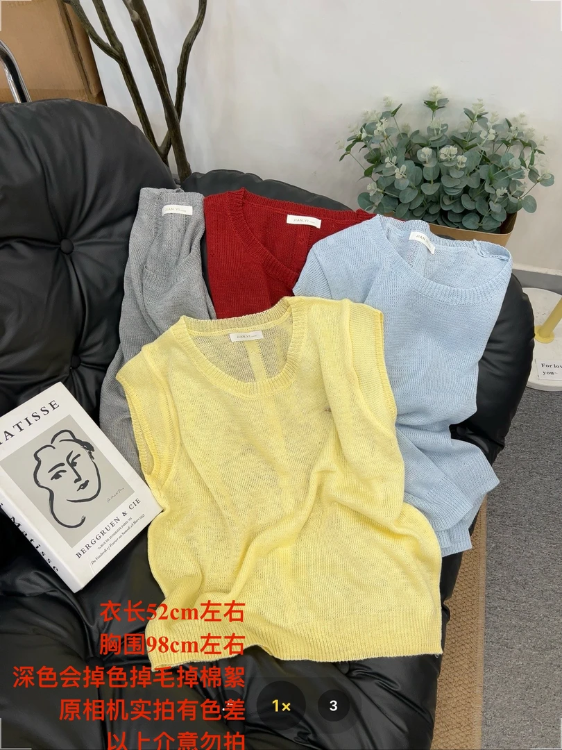 【七安倩】胸口小标彩色针织