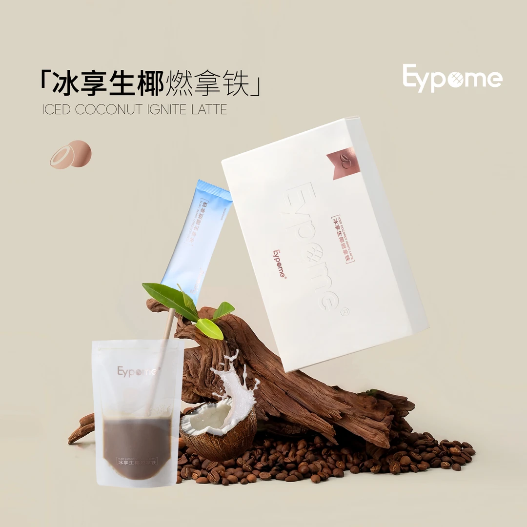 【囤货装】Eypome 冰享生椰燃拿铁70g(10gx7条)