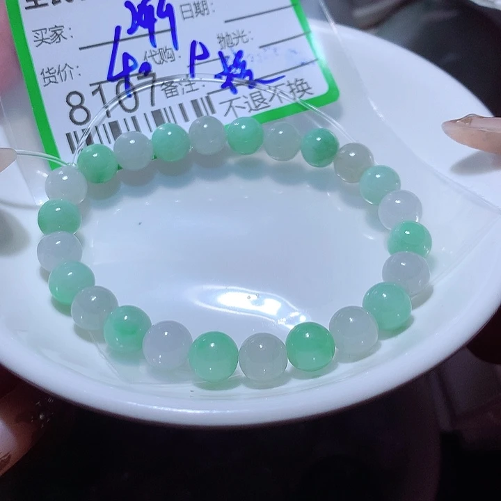 用***5翡翠未镶嵌颈饰我