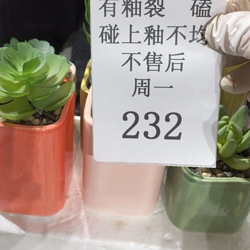 【闪购商品】摆件脸*陶瓷摆件瑕疵特卖