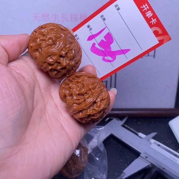 把件文玩核桃136，42苹果