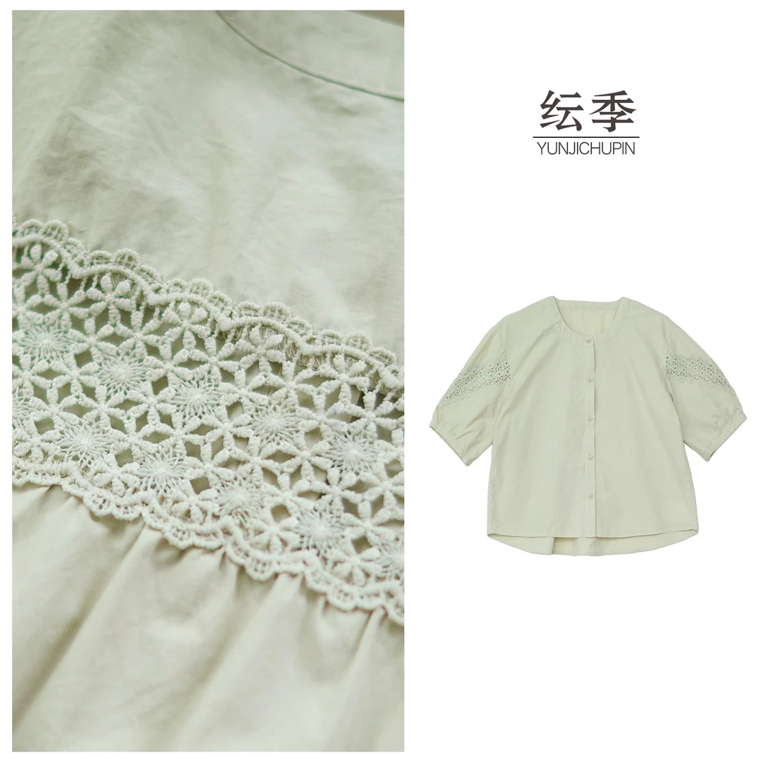 【纭季原创】衣长60-64 夏季时尚立领镂空纯色休闲小衫女D25751