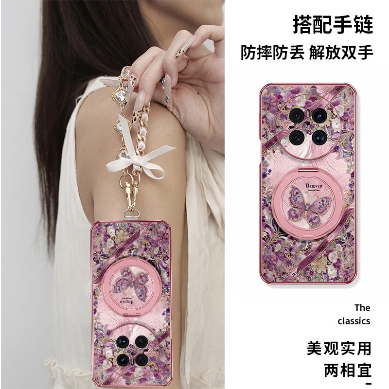 适用华为mate80promax似锦花蝶手机壳70pro+磁吸支架挂绳可爱轻奢