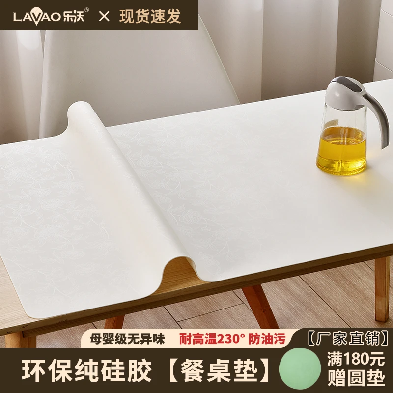 【真！纯硅胶耐高温230°】餐桌垫环保无味防滑防水防烫防油桌布桌垫