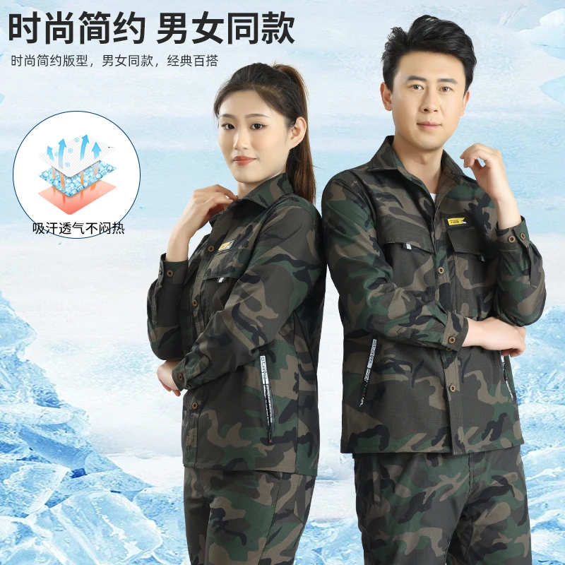 夏季迷彩薄款工作服男套装多口袋工装制服工厂车间劳保服耐磨耐脏