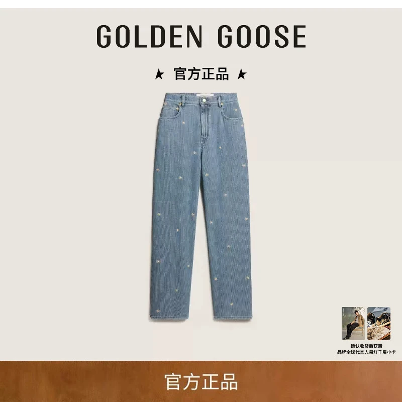 【礼物】Golden Goose 女款Journey系列24新款时尚蓝色休闲牛仔裤