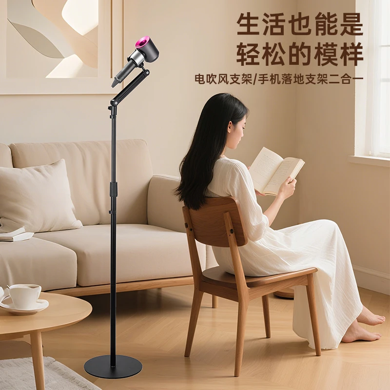 新款吹风机支架懒人落地式解放双手吹头发风筒手机两用多功能支架