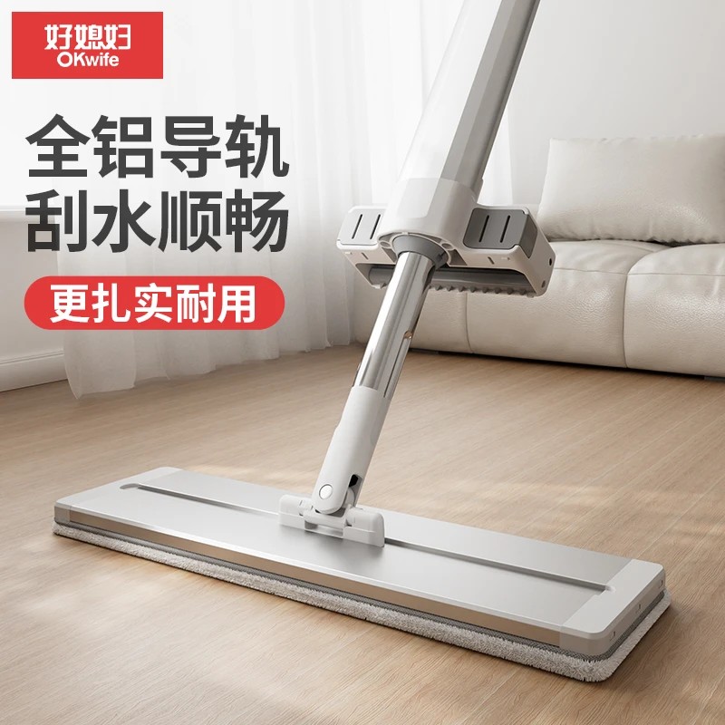好媳妇免手洗家用懒人平板拖把拖地木地板大号拖布【活动】