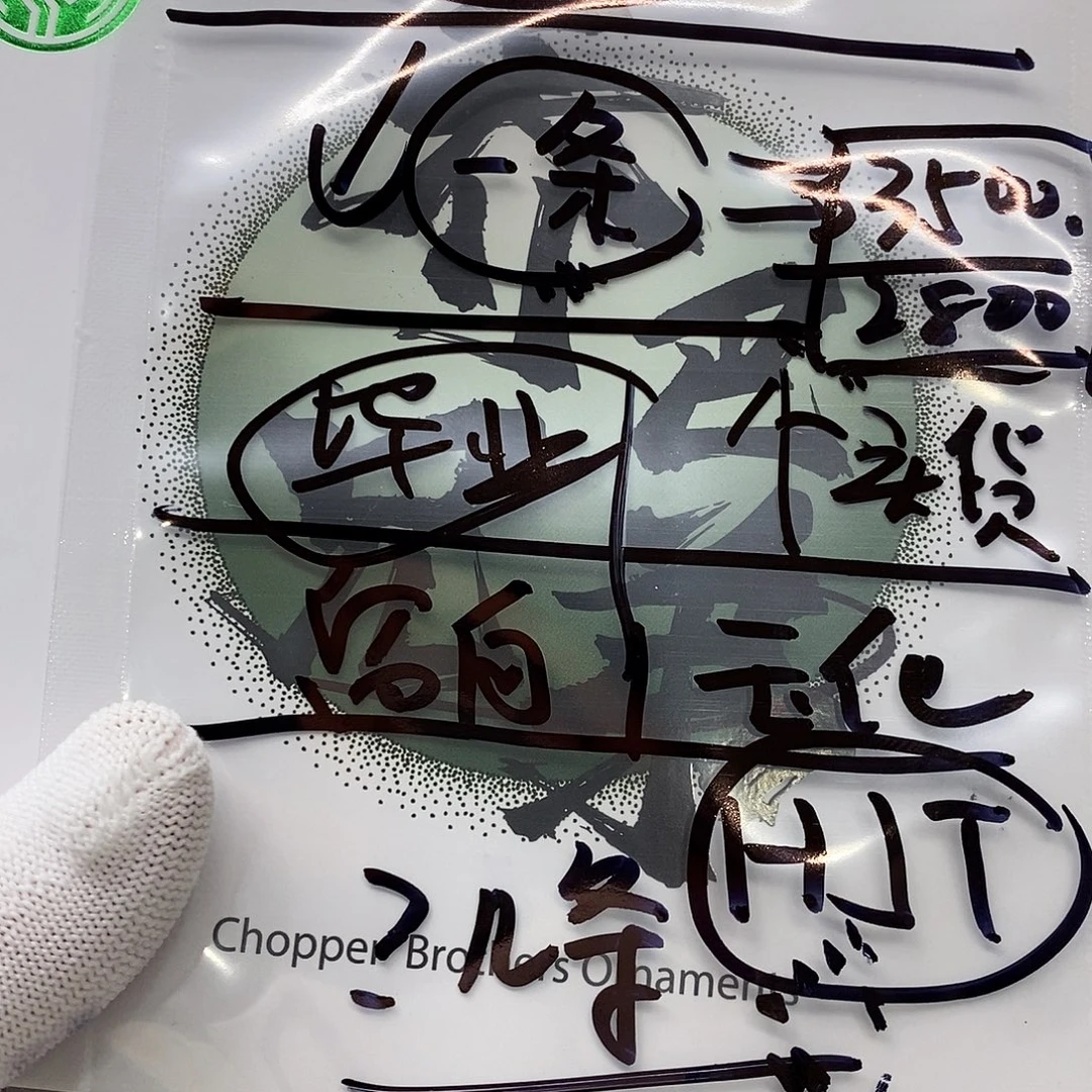手串星月菩提74。