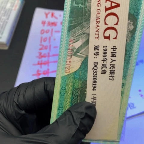 ?*志CL38365501一刀一刀一刀
