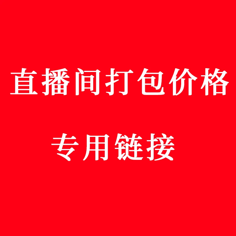 直播专属  好词好句3本