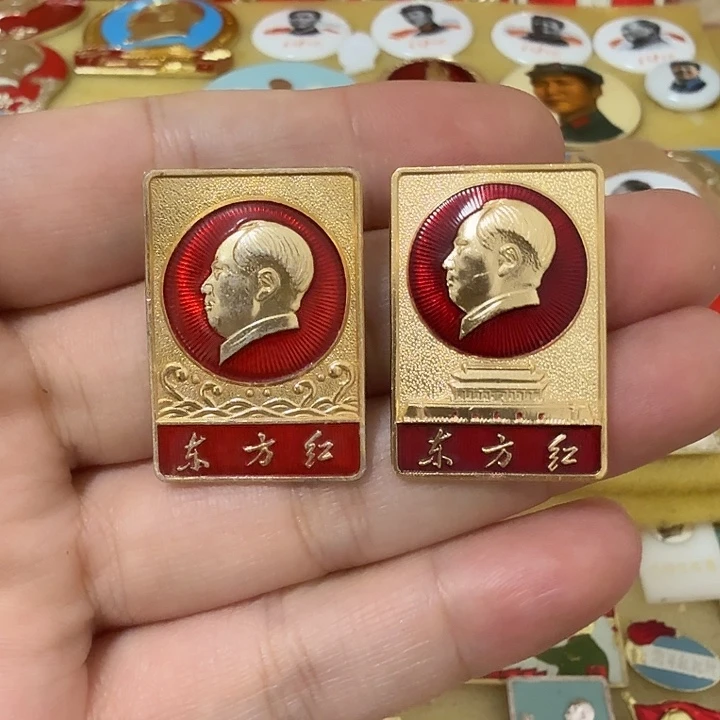 用***2其他普通金属毛爷爷像章，万岁