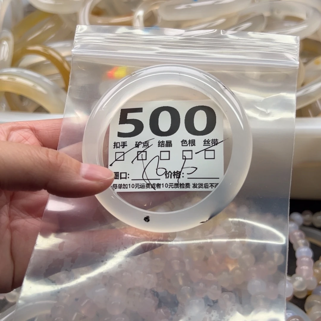 手镯玛瑙/玉髓未镶嵌500