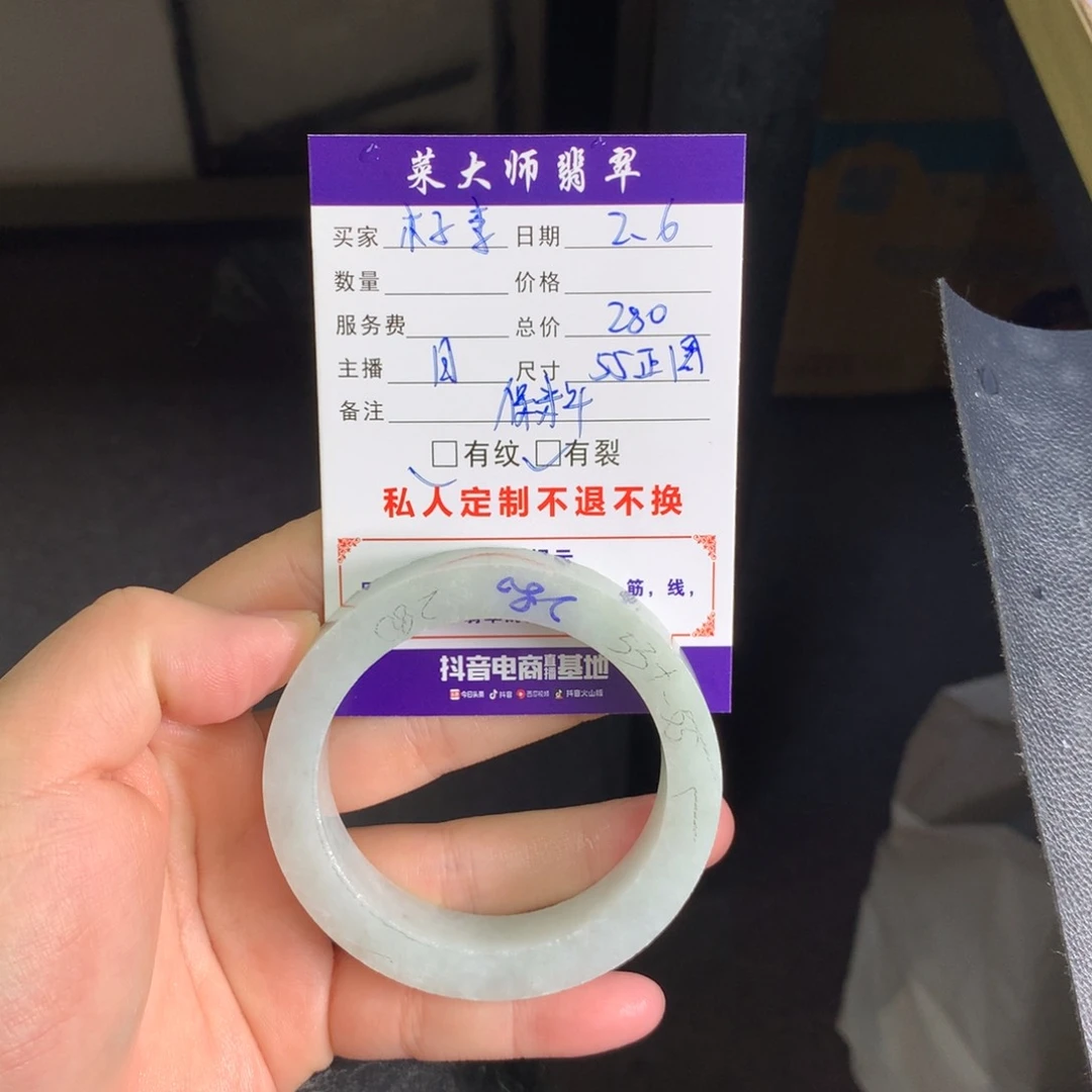 【闪购商品】定制翡翠手镯未镶嵌木**?