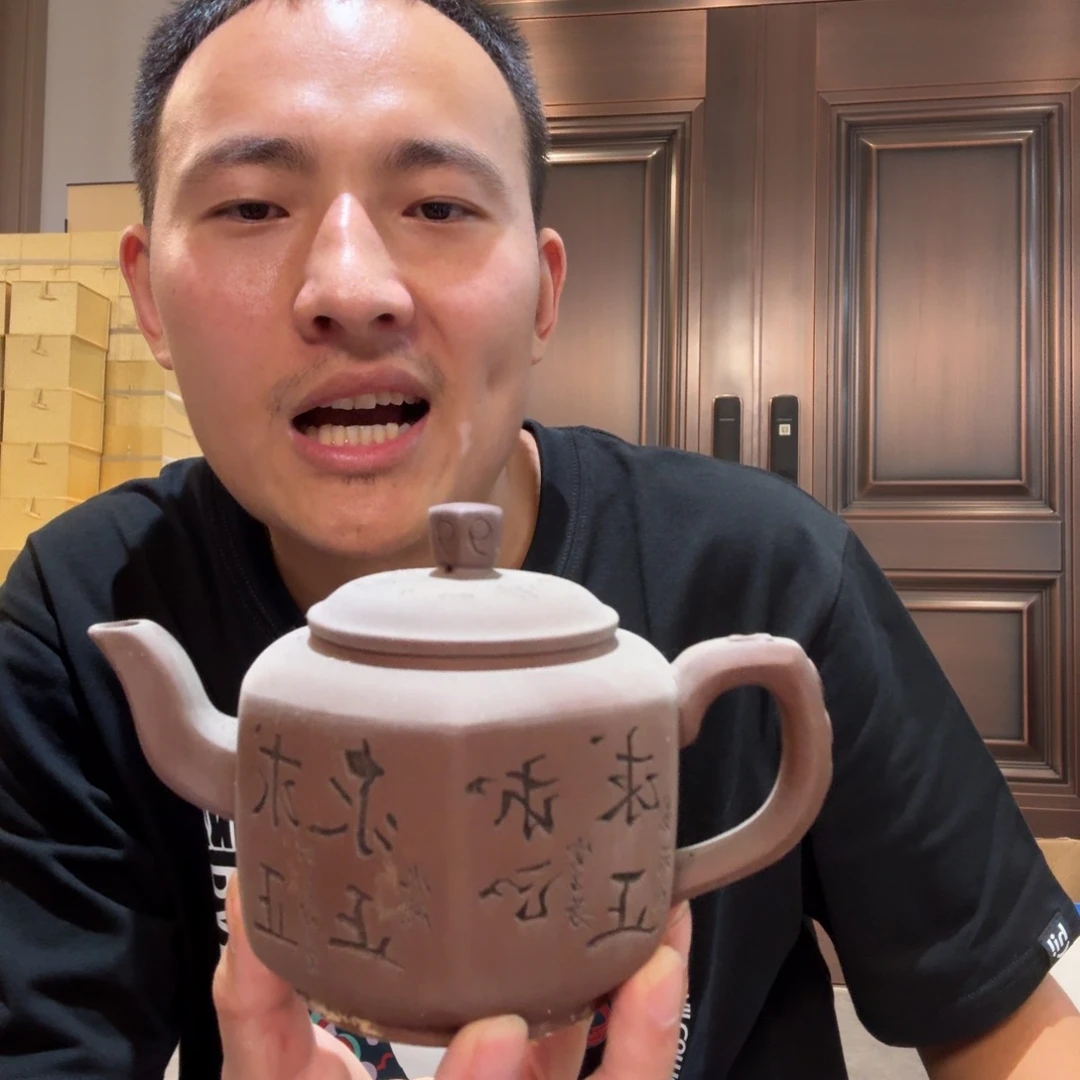 茶壶紫砂原矿原石的制作方法是