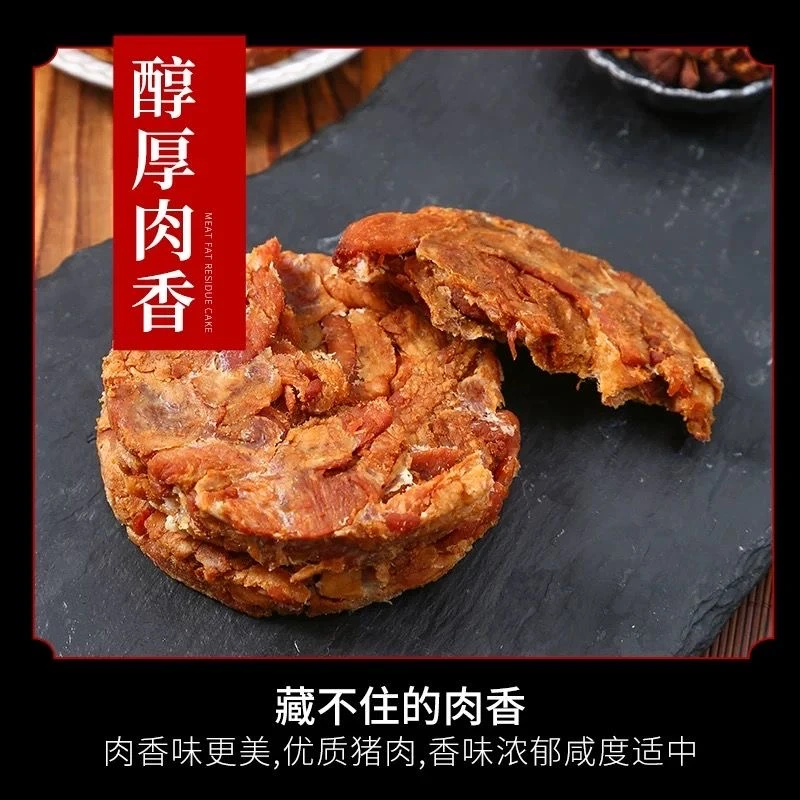 崮山二妮【开袋即食】特产青岛脂渣饼开袋即食零食网红休闲营养美味