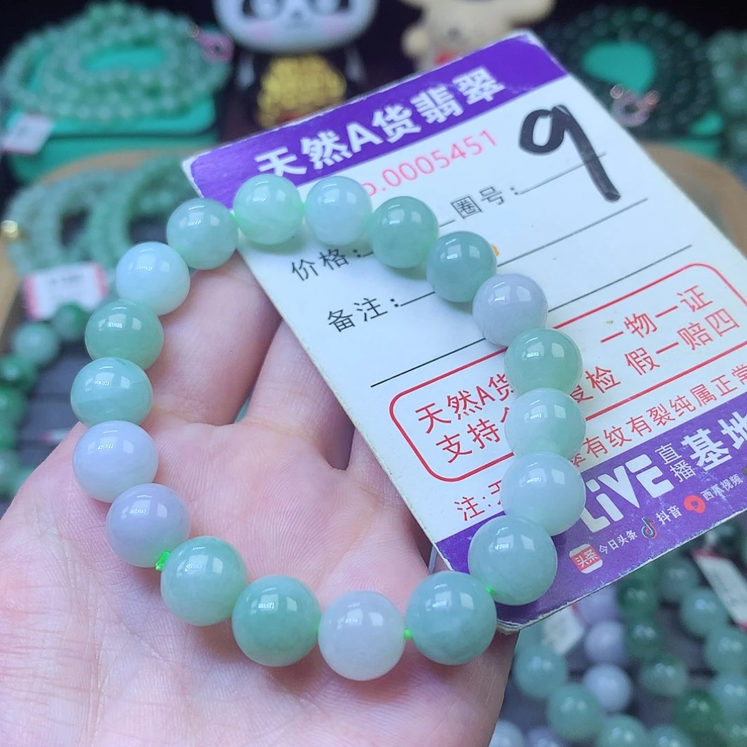 翡翠未镶嵌毛衣链10+