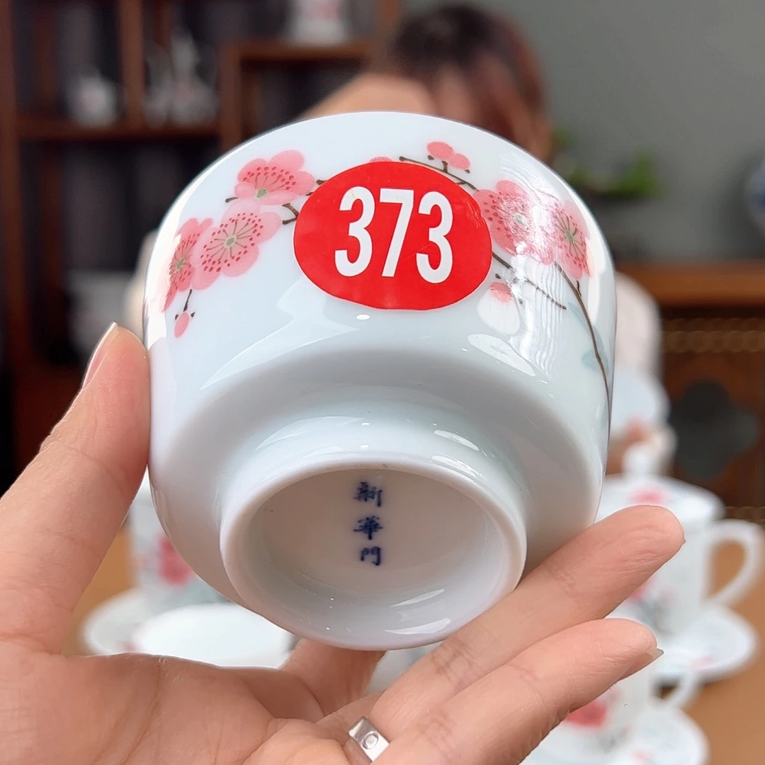 翠竹红梅直口杯，瑕疵福利款