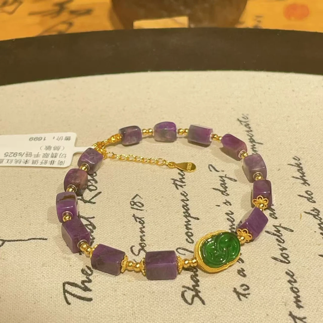 南非舒俱来皇家紫直切翡翠手链/s925（赫敏）AZB10675