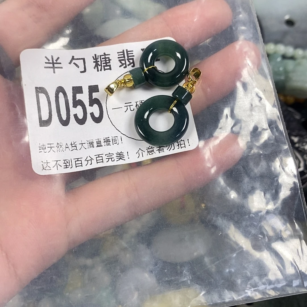 翡翠未镶嵌颈饰不含链