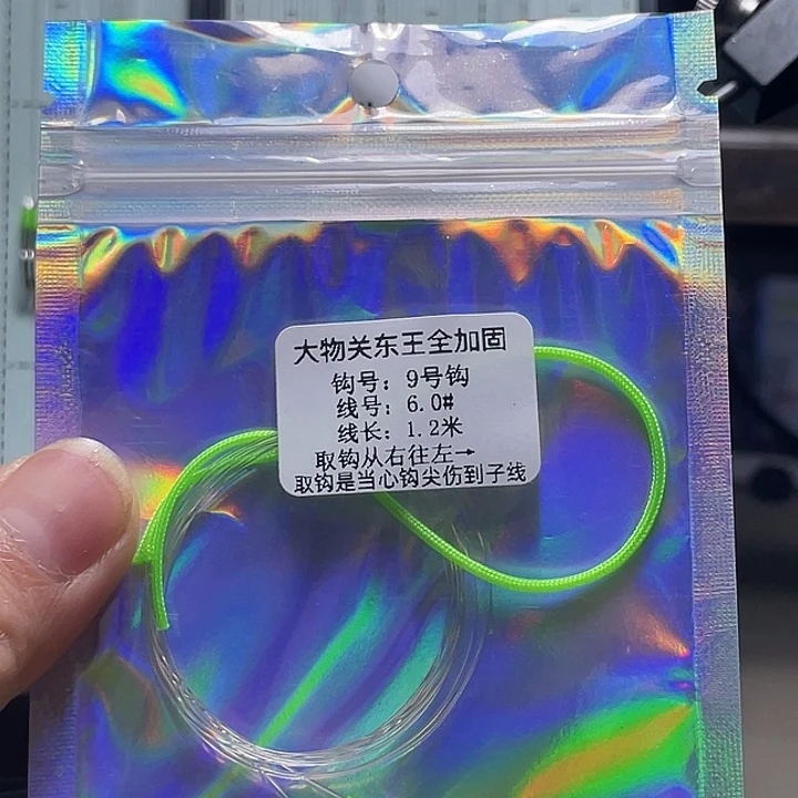 中***水大鱼鱼钩关东王10付鱼钩