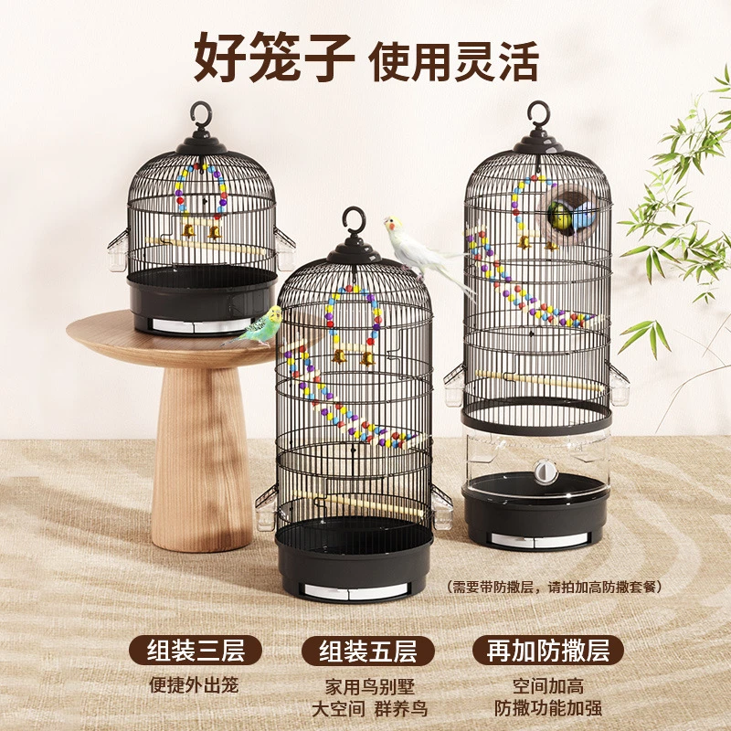 鸟笼鹦鹉笼虎皮玄凤专用大号圆形金属大全家用豪华别墅小八哥笼子