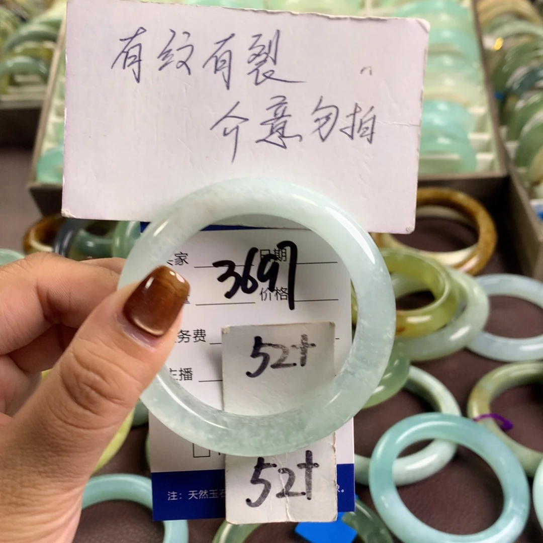 未镶嵌蛇纹石玉手镯3697
