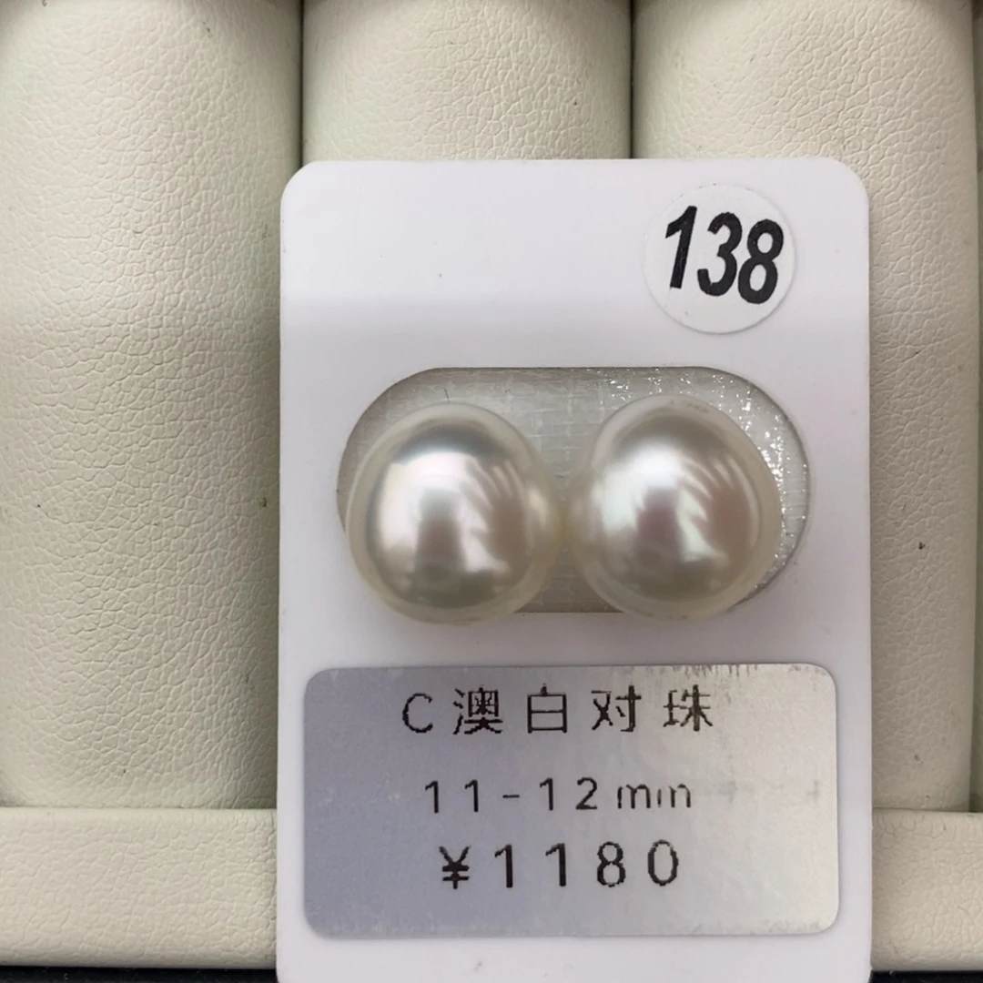 定制海水珍珠未镶嵌裸珠澳白珍珠