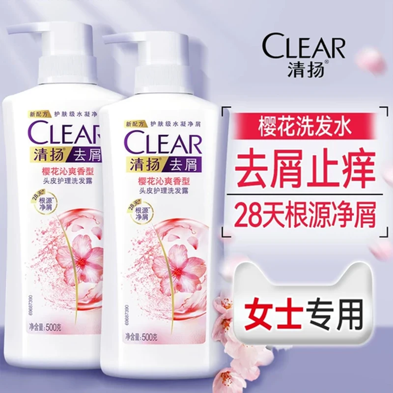 CLEAR/清扬洗发水男女通用去屑洗头膏洗发露樱花沁爽型净屑止痒