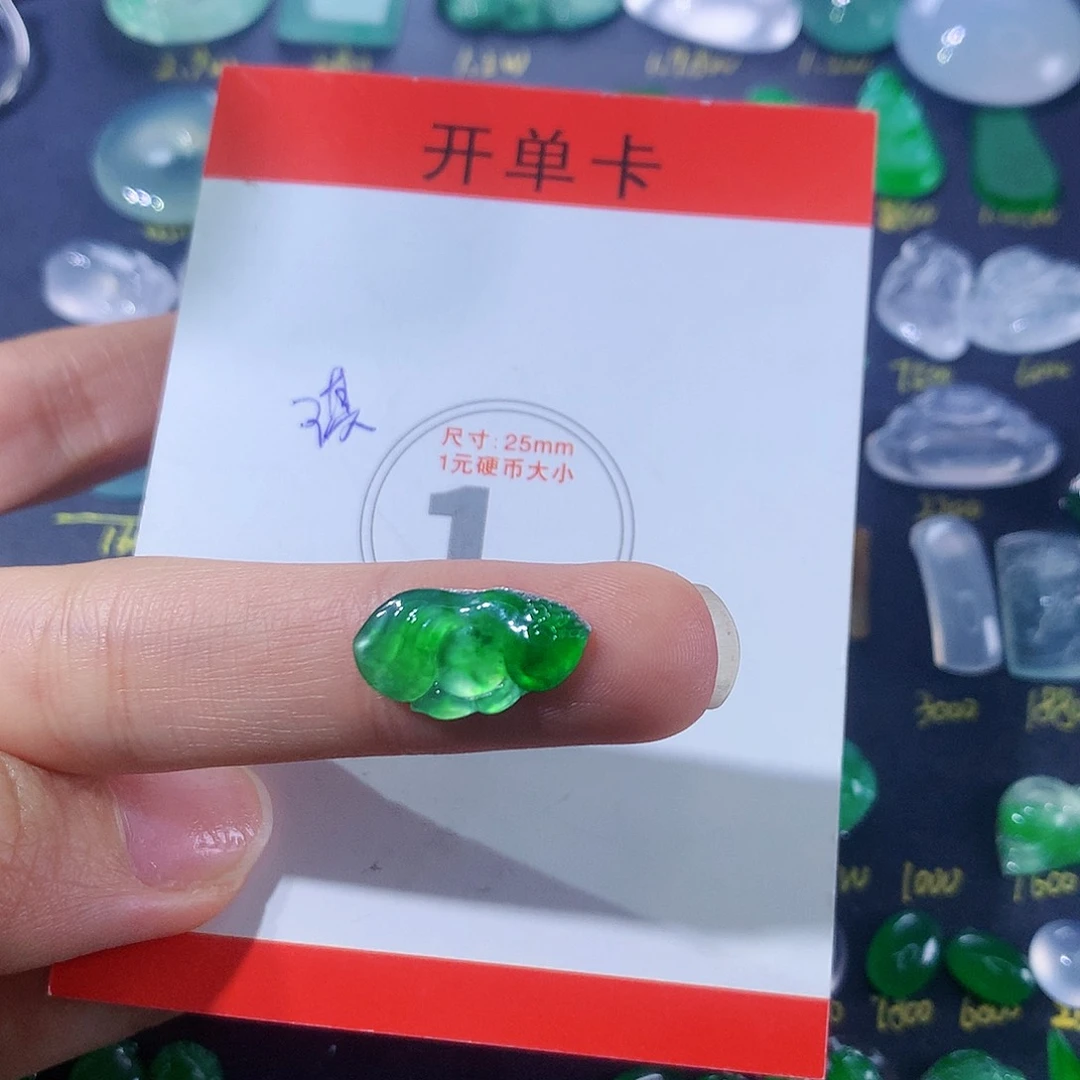 【闪购商品】翡翠颈饰未镶嵌鱼