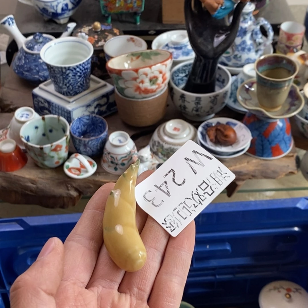 瓷器我们的生活方式是什么意思?*显