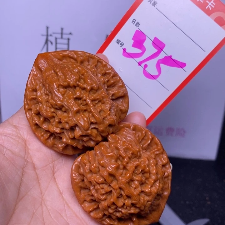 把件文玩核桃375，49官帽福利