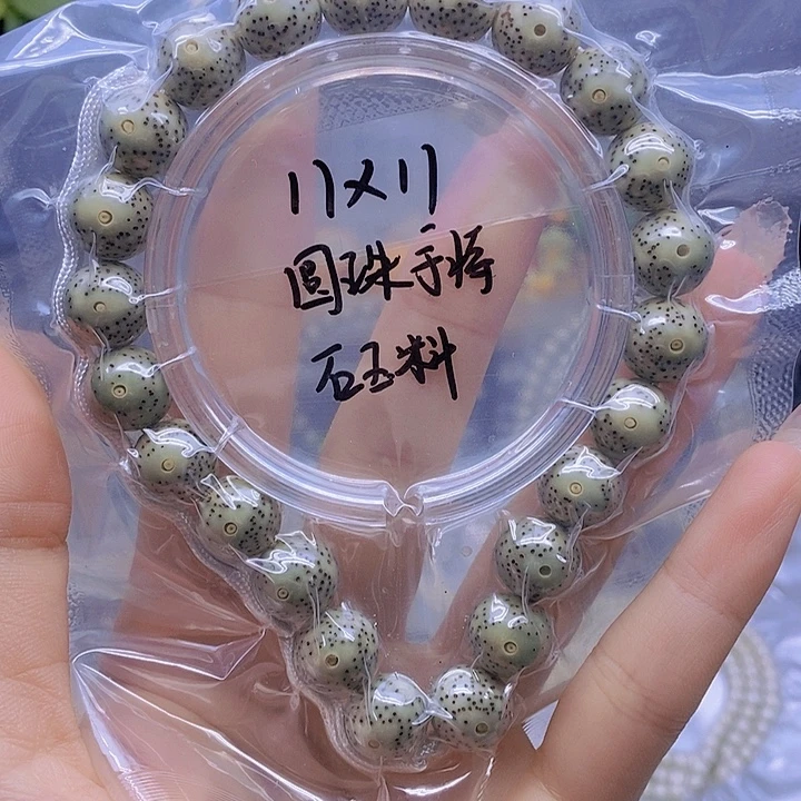吊坠星月菩提星月