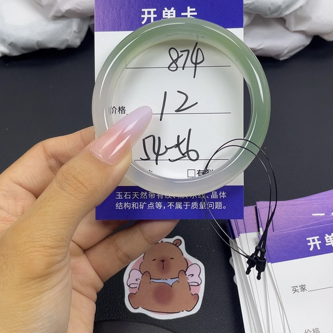 手镯玛瑙/玉髓未镶嵌