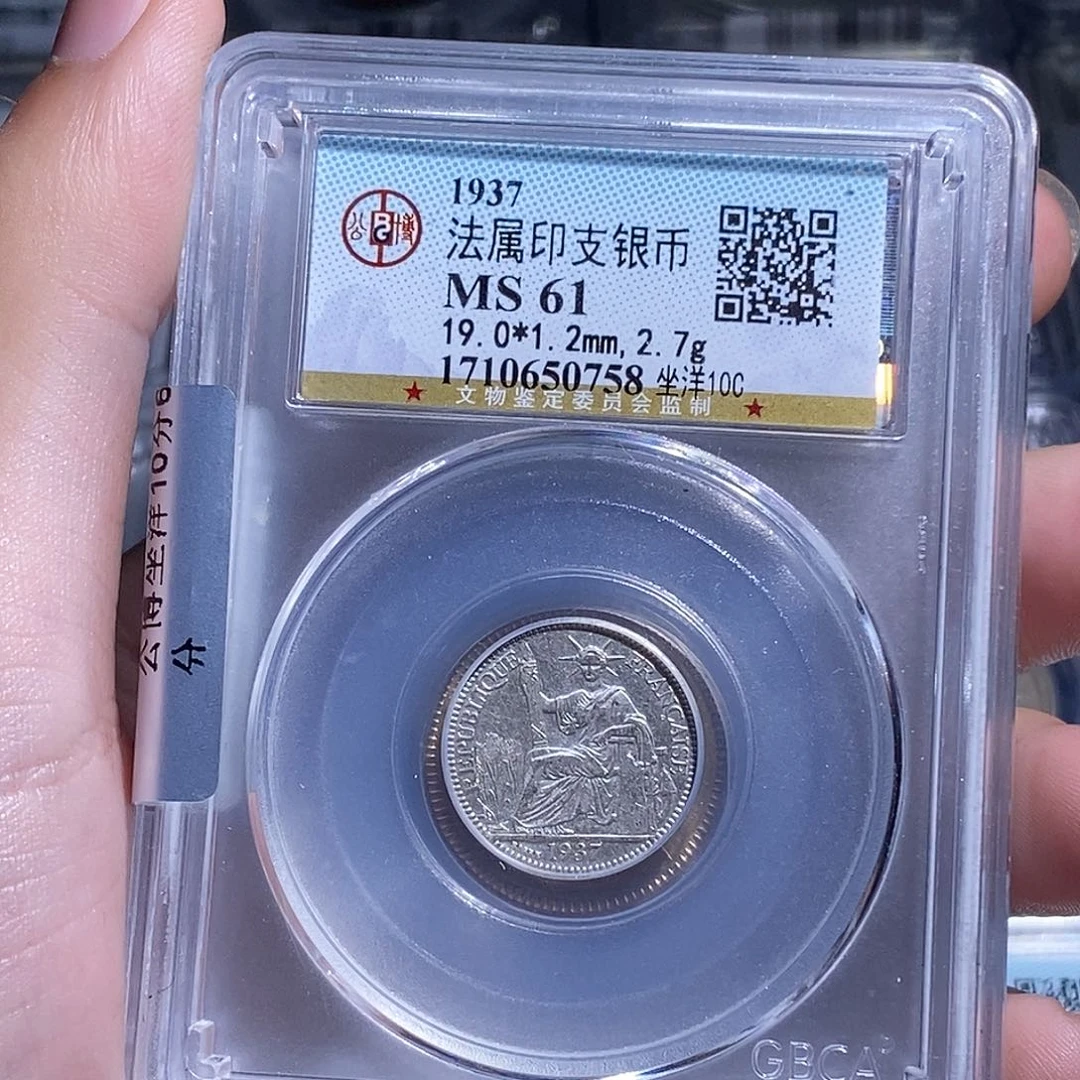 银天道臻选。坐洋一角0758