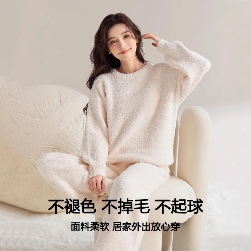 情侣款半边绒超舒适2024新款保暖加厚家居服套装可外穿