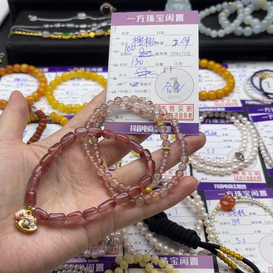 南红玛瑙未镶嵌手串