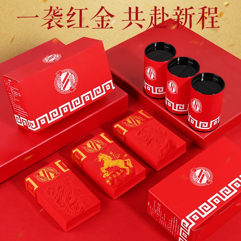 卡梵亚3条罐装本命年红色磁石温感平角内裤马年生肖结婚礼盒