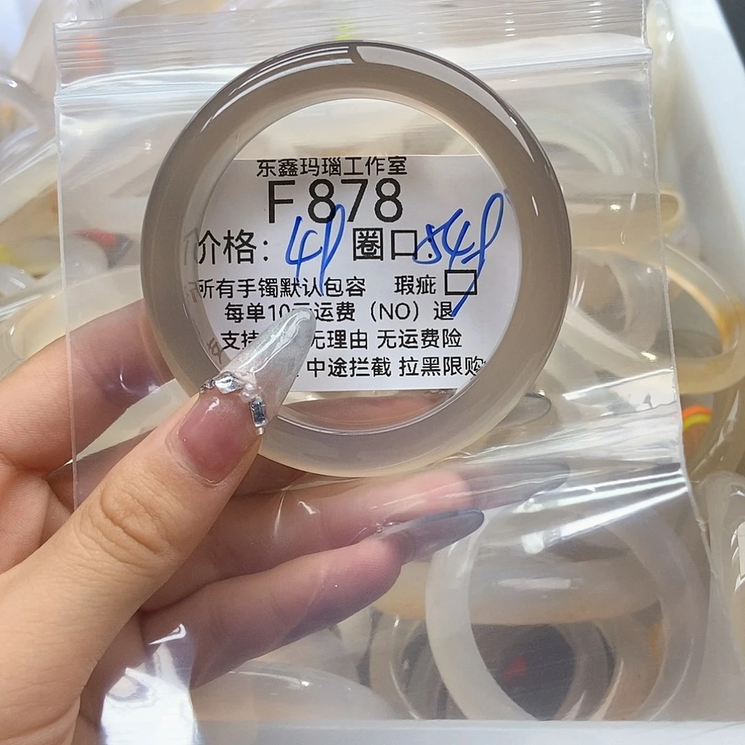 玛瑙/玉髓手镯未镶嵌W****猪878