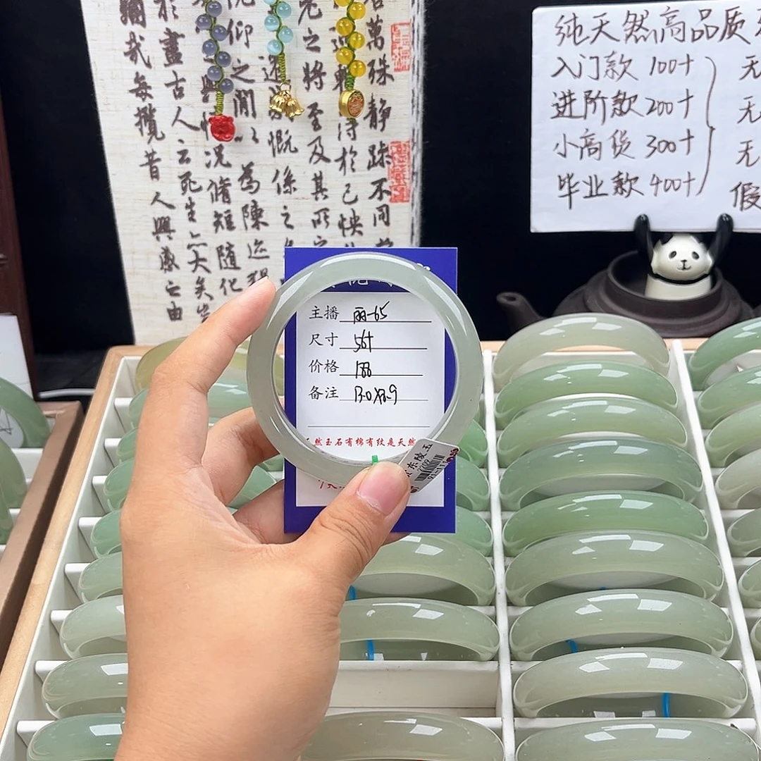 未镶嵌手镯石英质玉