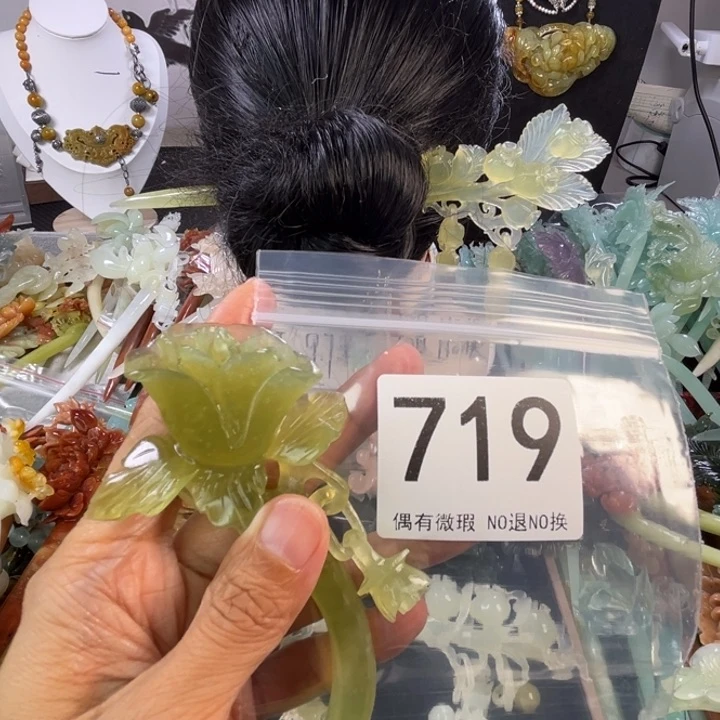 未镶嵌岫玉发饰芊**凉