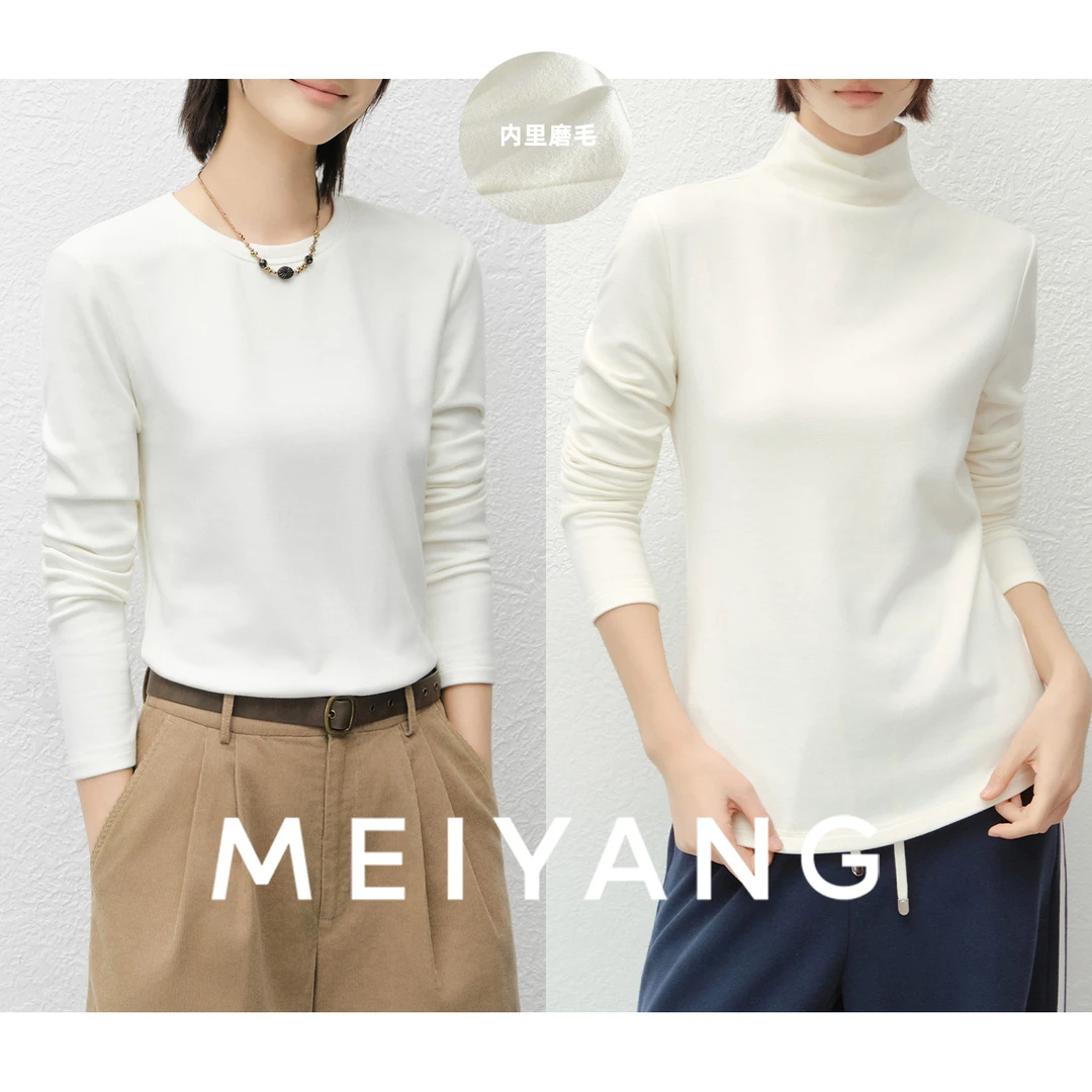 A美洋MEIYANG 半暖二号打底衫【商场同款】 保暖圆领高领内搭-周三